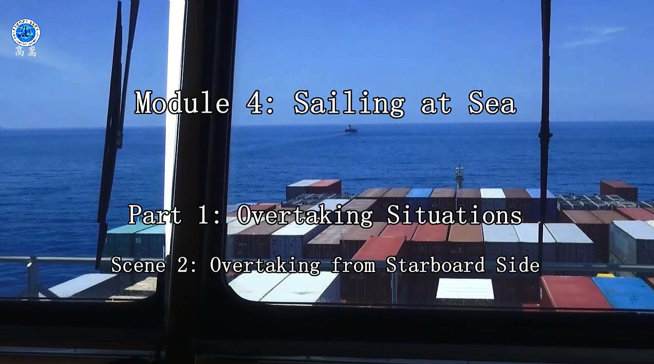 Overtaking from Starboard Side 从右舷追越 